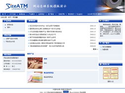 商道自助建站系统 南通企业数字化升级的智能引擎