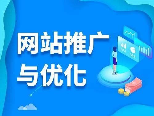 网站优化文章是怎么发布有利于关键词排名
