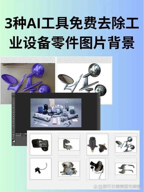 优化视觉体验:消除视觉干扰,使产品图片更专业